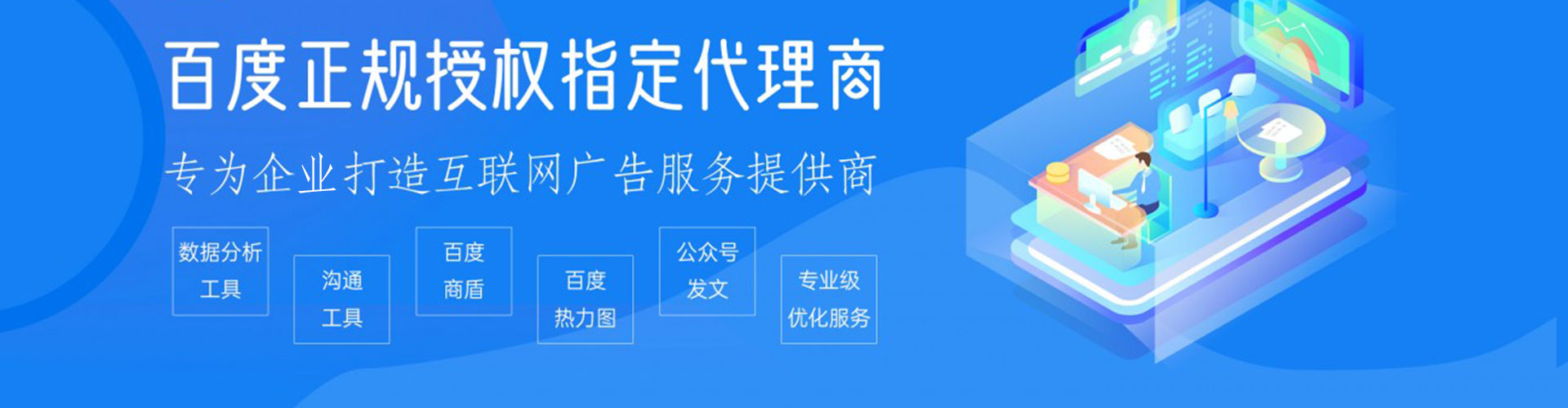 滦州竞价推广